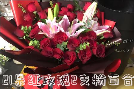 葫芦岛龙港区花店